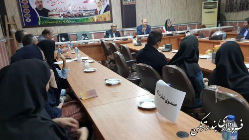 ششمین جلسه آموزش اعضای شعب اخذ رای شهرستان ترکمن برگزار شد