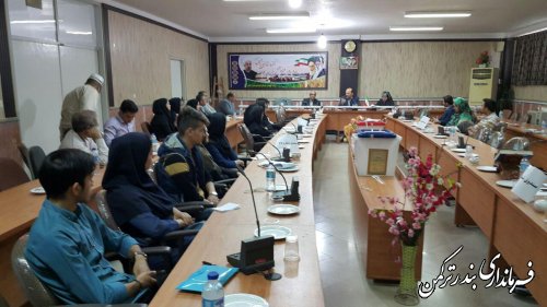ششمین جلسه آموزش اعضای شعب اخذ رای شهرستان ترکمن برگزار شد