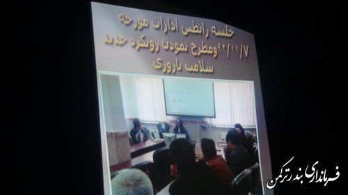همایش روز جهانی جمعیت و روز ملی مبارزه با بیماریهای قابل انتقال بین انسان و حیوان  در بندر ترکمن برگزار شد