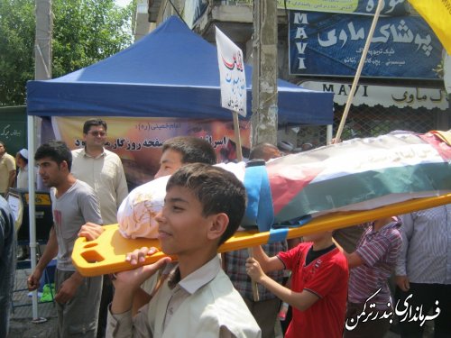 تشییع نمادین کودکان شهید غزه در بندرترکمن