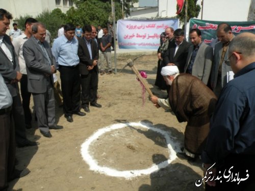 مراسم کلنگ زنی پروژه ساختمان دیالیز بیمارستان امام خمینی (ره) بندر ترکمن 