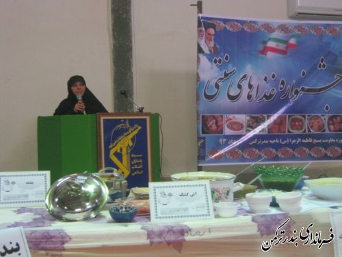جشنواره غذاهای سنتی در شهرستان ترکمن برگزار شد