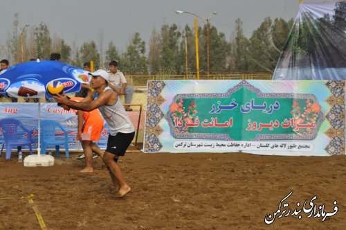 مسابقات والیبال ساحلی جام خزر در شهرستان ترکمن برگزار شد 	