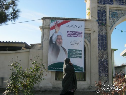 بندرترکمن یکپارچه در انتظار استقبال از دکتر روحانی رئیس جمهور محبوب 