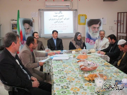 برگزاری همایش گرامیداشت شوراهای آموزش و پرورش شهرستان ترکمن