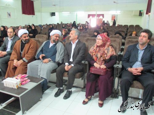 همایش "زن اسلامی" با حضور مدیر کل امور بانوان استانداری در بندرترکمن برگزار شد