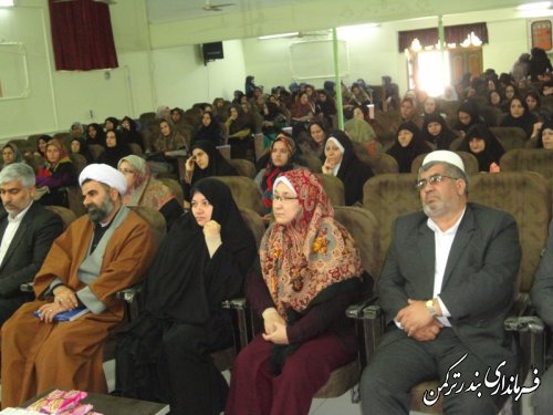 همایش "زن اسلامی" با حضور مدیر کل امور بانوان استانداری در بندرترکمن برگزار شد