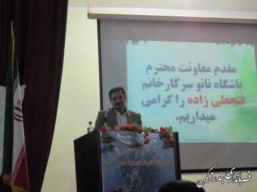 افتتاح اولین آزمایشگاه نانو دانش آموزی استان گلستان در بندرترکمن