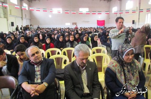 همایش تجلیل از رتبه های برتر کنکور 93 شهرستان ترکمن برگزار شد