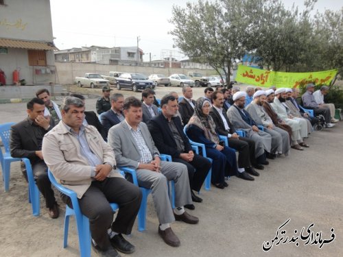 برگزاری مراسم صبحگاه مشترک در شهرستان ترکمن