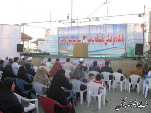 افتتاح پایگاه فرهنگی تابستانه محمد رسول الله در اسکله بندر ترکمن