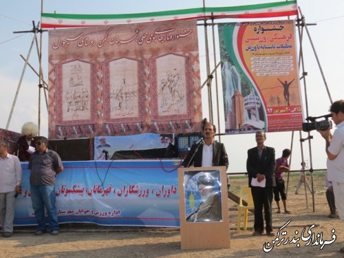 جشنواره فرهنگی ورزشی با رویکرد صید و صیادی در روستای سیجوال برگزار شد