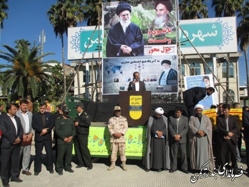 مراسم استکبارستیزی یوم الله 13 آبان در شهرستان ترکمن برگزار شد