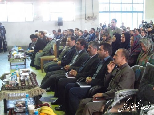 همایش تجلیل از فرهنگیان و نخبگان علمی شهرستان ترکمن