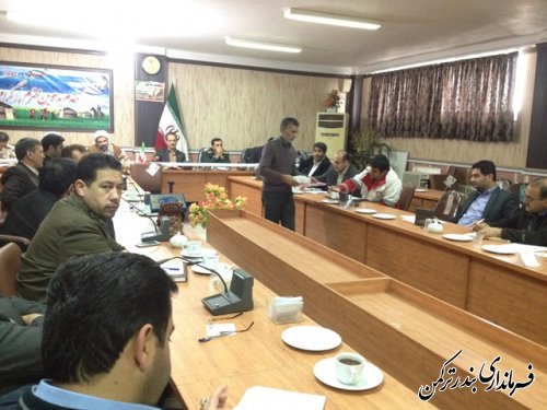 برگزاری جلسه هماهنگی دهه فجر شهرستان ترکمن