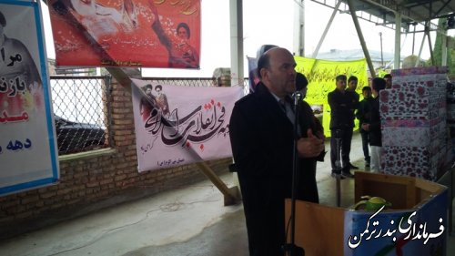 مراسم جشن پیروزی انقلاب اسلامی در روستای پنج پیکر شهرستان ترکمن  برگزار شد