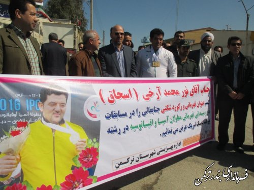 استقبال فرماندار شهرستان ترکمن از نورمحمد آرخی قهرمان آسیا و اقیانوسیه 