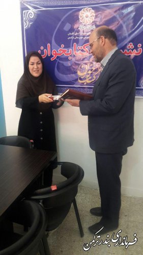  بازدید سرزده فرماندار از کتابخانه عمومی سعدی شهرستان ترکمن