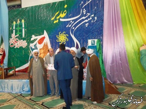 جشن بزرگ غدیر در شهرستان ترکمن برگزار شد