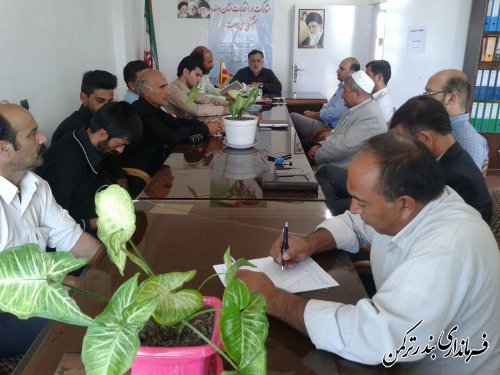 جلسه اقماری مهر ماه بخشداری سیجوال وگرامیداشت هفته نیروی انتظامی 