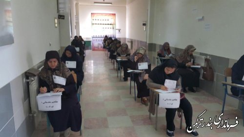 برگزاری پانزدهمین دوره آزمون سراسری قرآن وعترت در شهرستان ترکمن