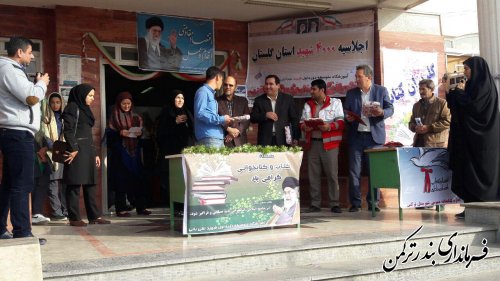 نواخته شدن زنگ کتاب در شهرستان ترکمن به دست فرماندار 