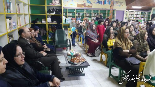 برگزاری جشن هفته وحدت کانون پرورش فکری کودکان و نوجوانان شهرستان ترکمن