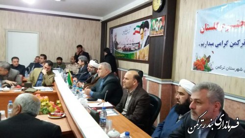 برگزاری نهمین جلسه شورای اداری شهرستان ترکمن