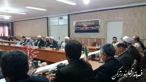 برگزاری جلسه کمیته فرهنگی مقابله با صید و صیادی غیر مجاز در شهرستان ترکمن