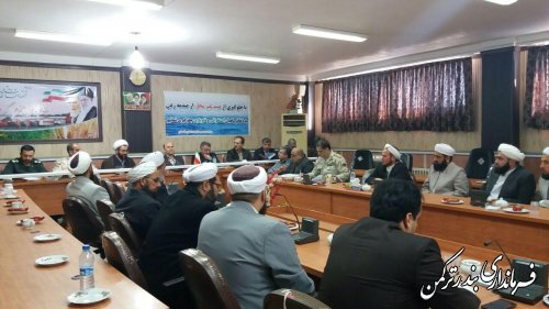 برگزاری جلسه کمیته فرهنگی مقابله با صید و صیادی غیر مجاز در شهرستان ترکمن