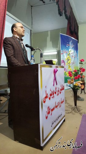 همایش پویش ملی مبارزه با سرطان شهرستان های غرب استان در شهرستان ترکمن برگزار شد