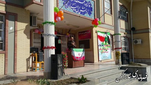 زنگ انقلاب در دبیرستان شهید مختوم بندر ترکمن  به دست فرماندار نواخته شد