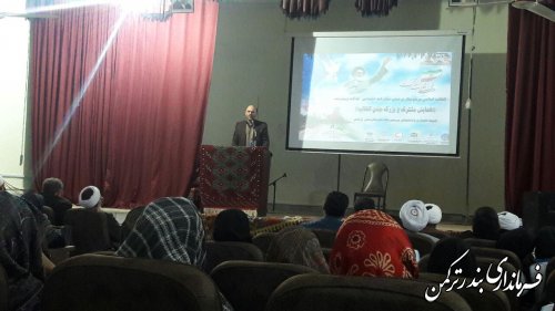 همایش مشترک و بزرگ جشن انقلاب در شهرستان ترکمن برگزار شد