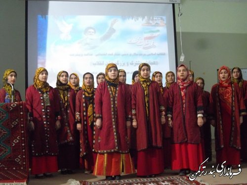 همایش مشترک و بزرگ جشن انقلاب در شهرستان ترکمن برگزار شد