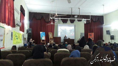 همایش بانوان گرامیداشت دهه مبارک فجر در شهرستان ترکمن برگزار شد