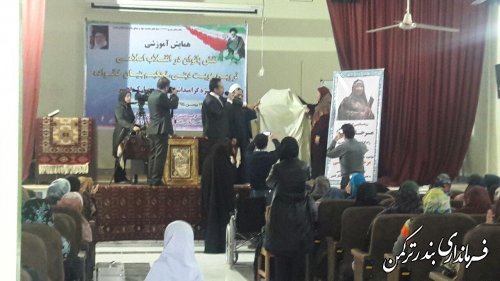 برگزاری همایش بانوان در انقلاب اسلامی و ترویج هویت دینی 