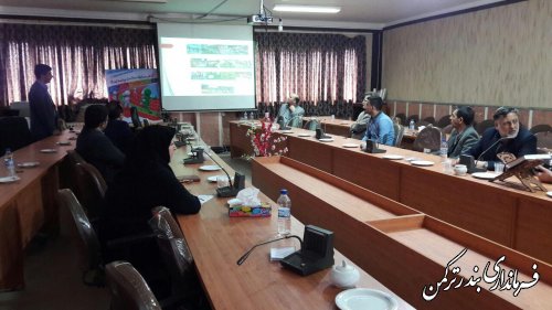 برگزاری کارگاه آموزشی سلامت در فرمانداری شهرستان ترکمن
