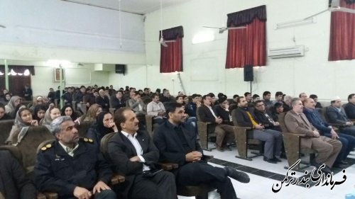 برگزاری همایش تجلیل از برترین های کنکور و تدریس معلمان شهرستان ترکمن  