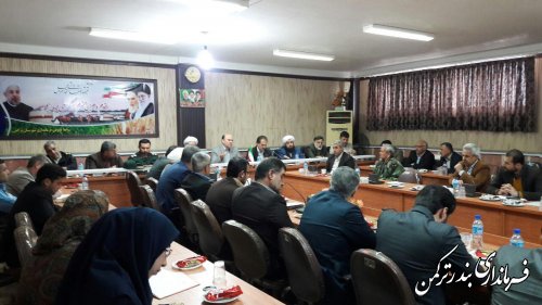 دوازدهمین جلسه شورای اداری شهرستان ترکمن  برگزار شد