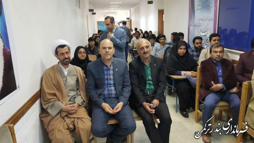 مراسم گرامیداشت مقام معلم در دانشگاه پیام نور شهرستان ترکمن برگزار شد