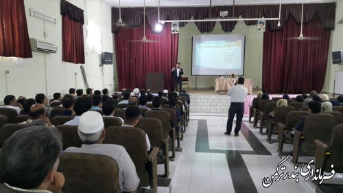 جلسه آموزش ناظرین و سرناظرین انتخابات شورای اسلامی شهر و روستا شهرستان ترکمن