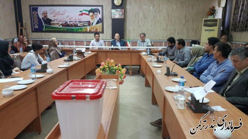 اولین جلسه آموزشی و توجیهی اعضای شعب انتخابات شهرستان ترکمن برگزار شد