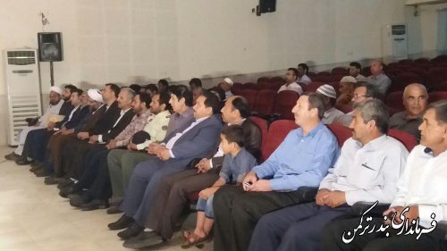 برگزاری مراسم تجلیل ازخیرین، نیکوکاران و حامیان طرح اکرام و مؤدیان زکات شهرستان ترکمن