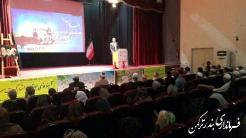 همایش گرامیداشت روز خانواده و تجلیل از بازنشستگان شهرستان ترکمن برگزار شد