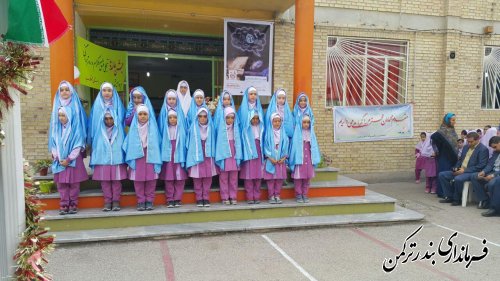 زنگ عاطفه ها در مدارس شهرستان ترکمن نواخته شد