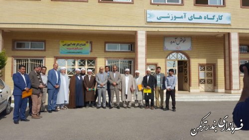 نشست روحانیون و مدیران حوزه های علمیه با مرکز آموزش فنی و حرفه ای شهرستان ترکمن 