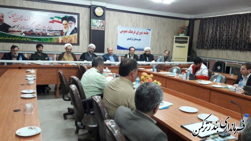 جلسه شورای فرهنگ عمومی شهرستان ترکمن برگزار شد