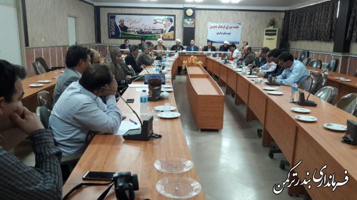 جلسه شورای فرهنگ عمومی شهرستان ترکمن برگزار  شد