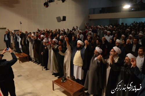  همایش "وحدت در پرتو بصیرت" در شهرستان ترکمن برگزار شد