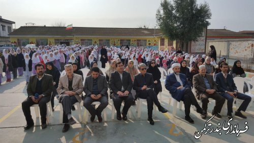 مراسم متمرکز هفته شوراهای آموزش و پرورش شهرستان ترکمن برگزار شد